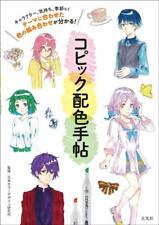 Dessiner manga copic d'occasion  Expédié en France