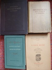 Lot livres russe d'occasion  Bois-Colombes