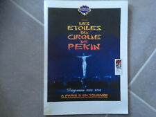 Programme cirque phenix d'occasion  Avesnes-le-Comte