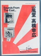 Yukihiro takahashi 1982 usato  Spedire a Italy