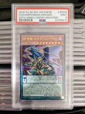 Yugioh japanese chaos gebraucht kaufen  Hasselroth