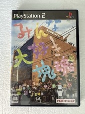 We Love Katamari Minna Daisuki Katamari Damacy Sony Playstation 2 PS2 NTSC-J na sprzedaż  PL
