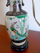 Ancien vase chinois d'occasion  France