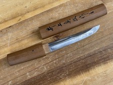 Japanese sword antique for sale  Lakeland