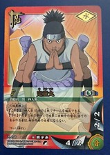 Cartão holográfico Naruto Kidomaru No.148 muito raro BANDAI japonês F/S comprar usado  Enviando para Brazil