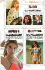 Recortes Ikeda Miyu Kimura Yuki Ishikawa Koi Toyama Akaneko Fujita Nicole Ito Mãe comprar usado  Enviando para Brazil