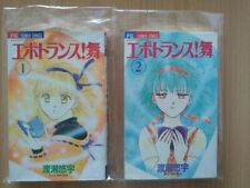 Manga jap epotrans gebraucht kaufen  Cremlingen