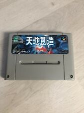 Terranigma super famicom d'occasion  Herblay