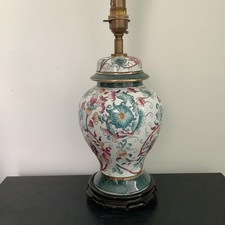Vintage ginger jar for sale  BOSTON