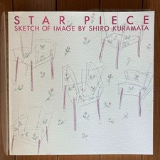 Croquis image star d'occasion  Expédié en France