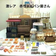 Sylvanian families bakery d'occasion  Expédié en Belgium