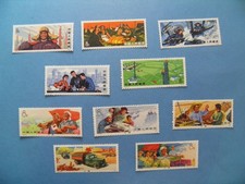 China 1974 cte d'occasion  Beaugency