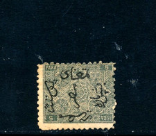 Egitto uar 1866 usato  Piazzola sul Brenta