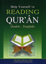 Help reading qur for sale Help reading qur for sale  UK