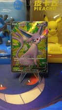 Carte pokemon cs4ac d'occasion  Mérignac