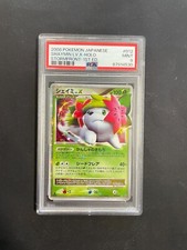 Carte pokemon japonaise d'occasion  Aulnay-sous-Bois