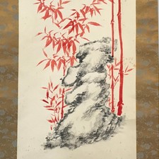 Pergaminho suspenso japonês antigo Kakejiku bambu vermelho preto caligrafia Kanji KJ68 comprar usado Pergaminho suspenso japonês antigo Kakejiku bambu vermelho preto caligrafia Kanji KJ68 comprar usado  Enviando para Brazil