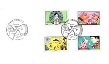 Fdc. 207082. 2015. d'occasion  France