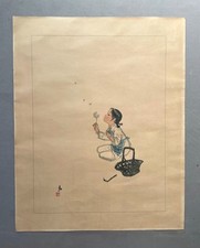 Chinese print asian d'occasion  Expédié en Belgium