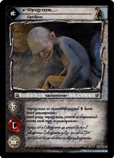 Gollum stinker the usato  Italia