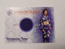 Japanese idol 2008 for sale  BIRMINGHAM