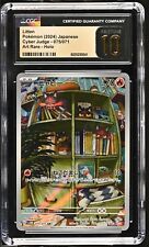 Cgc pristine litten for sale Cgc pristine litten for sale  State College