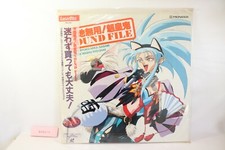 Tenchi Muyo!  Ryo-Ohki Sound file  Laser disc LD japan anime japanese  comprar usado  Enviando para Brazil