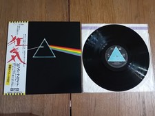 Pink floyd the usato  Fanano