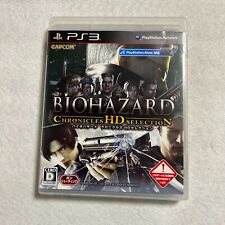 Videogames PS3 usados Biohazard Chronicles HD Selection Resident Evil Japão comprar usado  Enviando para Brazil