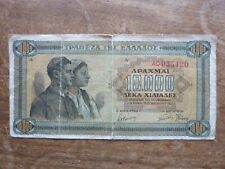 Worldwide banknote multiple for sale  LEICESTER