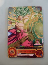 Dragon ball heroes d'occasion  Revel
