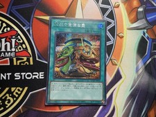 Yugioh topf extravaganz gebraucht kaufen Yugioh topf extravaganz gebraucht kaufen  Tacherting