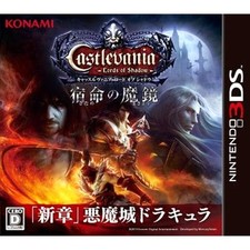 Castlevania: Lords of Shadow Nintendo 3DS NTSC-J CIB Manual Digital comprar usado  Enviando para Brazil
