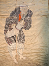 Large chinese silk d'occasion  Champs-sur-Marne
