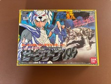 Figurine saint seiya d'occasion  Miribel