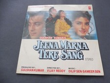 Dilip sen sameer for sale  READING
