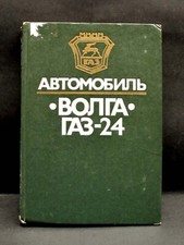 Ussr genuine gaz for sale  LONDON