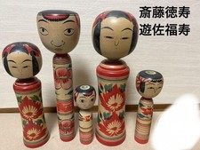 Saito Tokuju Yusa Fukujyu Tako Bozu 5 lalek Kokeshi Aizu Tako Bozu Tako Bozu, używany na sprzedaż  Wysyłka do Poland