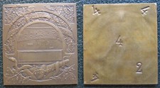 Médaille bronze pro d'occasion  Montpellier-