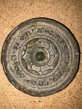 Espelho de bronze Western Han Dynasty comprar usado Espelho de bronze Western Han Dynasty comprar usado  Enviando para Brazil