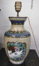 Chinese lamp base d'occasion  Expédié en Belgium
