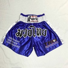 Usado, Bermuda de boxe vintage anos 90 Y2k 2000s TKO Sports Muay Thai Cobra tamanho G comprar usado  Enviando para Brazil