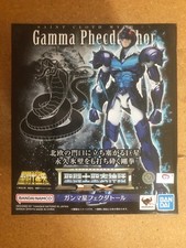 Myth cloth bandai d'occasion  Imphy