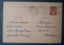 Entier postal 1941 d'occasion  Nivillac