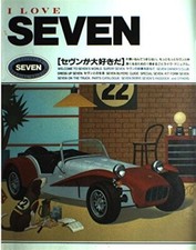 I LOVE SEVEN CATERHAM birkin Lotus BDR Cosworth Martin Ford Japan na sprzedaż  Wysyłka do Poland