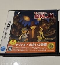 Usado, Professor Layton and the Last Specter Nintendo DS 100% REGIÃO LIVRE Japam comprar usado  Enviando para Brazil