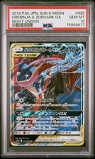 Psa pokemon japanese usato  Monza