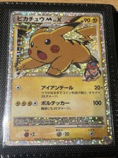 pikachu karte gebraucht kaufen pikachu karte gebraucht kaufen Bonn