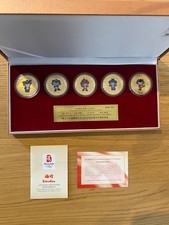 Limited edition beijing for sale  LONDON