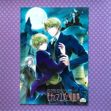 Used doujinshi axis for sale  Massapequa